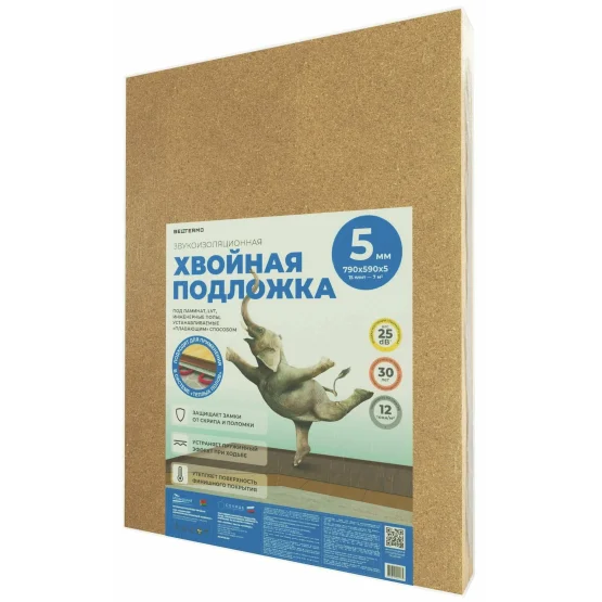 Купить Подложка хвойная Белтермо для ламината, плитки, паркета, толщина 5 мм, 590х790 мм, 7м2, 15 шт в Москве - 0