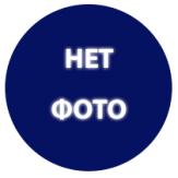 Линолеум TARKETT ФАВОРИТ Kvebek 1, 31 класс (3,5 м)